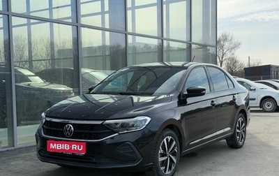 Volkswagen Polo VI (EU Market), 2021 год, 1 700 000 рублей, 1 фотография