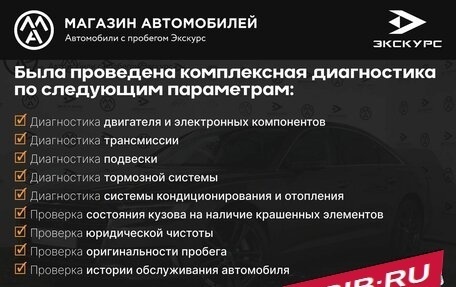 Skoda Rapid I, 2019 год, 1 450 000 рублей, 22 фотография