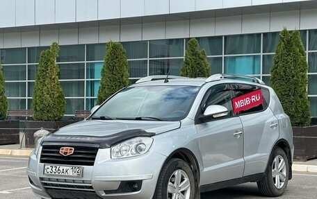 Geely Emgrand X7 I, 2014 год, 629 990 рублей, 11 фотография
