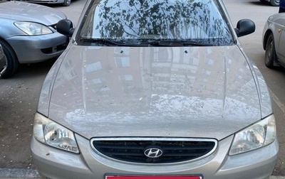 Hyundai Accent II, 2008 год, 460 000 рублей, 1 фотография