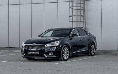 KIA K7, 2017 год, 2 150 000 рублей, 1 фотография