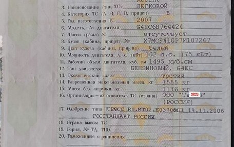 Hyundai Accent II, 2007 год, 458 000 рублей, 29 фотография