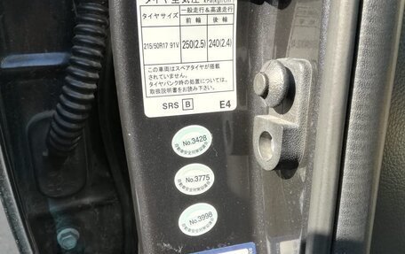 Subaru Levorg I, 2014 год, 1 700 000 рублей, 6 фотография