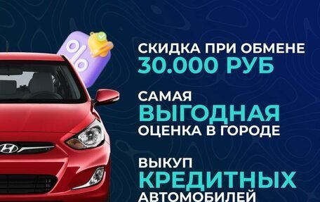 Volkswagen Golf Plus II, 2011 год, 777 000 рублей, 4 фотография