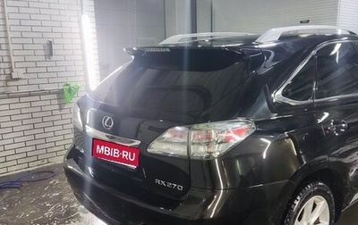 Lexus RX III, 2011 год, 1 994 000 рублей, 1 фотография