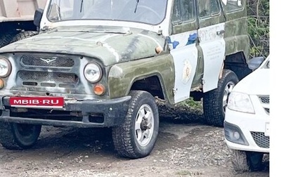 ЛуАЗ 3151, 1993 год, 110 000 рублей, 1 фотография