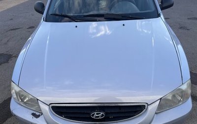 Hyundai Accent II, 2007 год, 400 000 рублей, 1 фотография