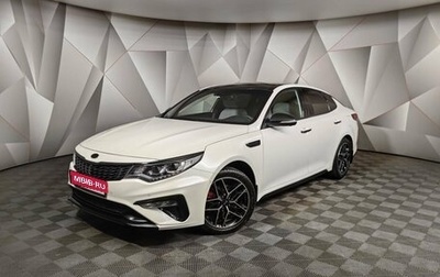 KIA Optima IV, 2018 год, 2 397 000 рублей, 1 фотография