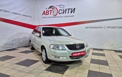 Nissan Almera Classic, 2007 год, 535 000 рублей, 1 фотография