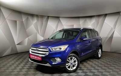 Ford Kuga III, 2017 год, 1 795 000 рублей, 1 фотография
