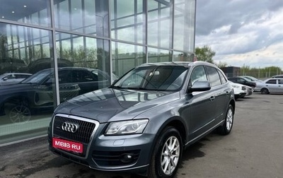Audi Q5, 2012 год, 1 600 000 рублей, 1 фотография