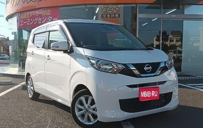 Nissan Dayz, 2023 год, 950 000 рублей, 1 фотография