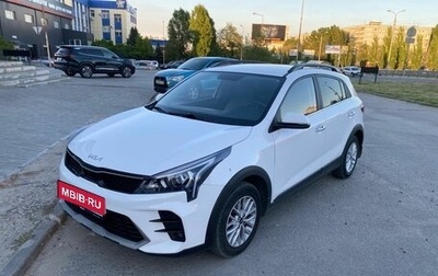 KIA Rio IV, 2022 год, 1 980 000 рублей, 1 фотография