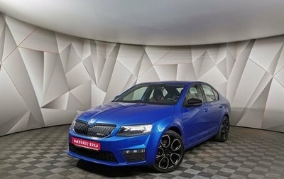 Skoda Octavia RS, 2014 год, 2 495 000 рублей, 1 фотография