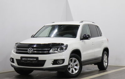 Volkswagen Tiguan I, 2013 год, 1 285 000 рублей, 1 фотография