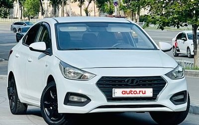 Hyundai Solaris II рестайлинг, 2017 год, 629 000 рублей, 1 фотография