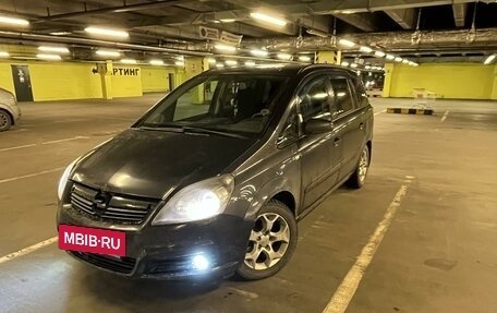 Opel Zafira B, 2007 год, 328 000 рублей, 5 фотография
