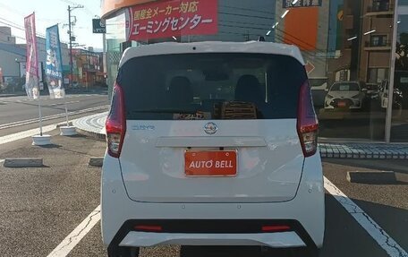 Nissan Dayz, 2023 год, 950 000 рублей, 5 фотография