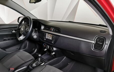 KIA Rio IV, 2018 год, 1 295 000 рублей, 9 фотография