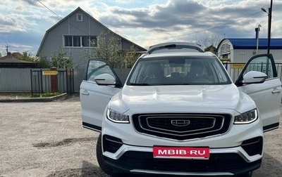 Geely Atlas, 2023 год, 1 820 000 рублей, 1 фотография