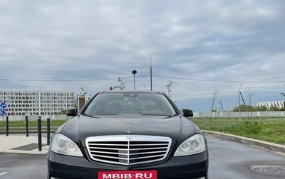 Mercedes-Benz S-Класс, 2009 год, 1 680 000 рублей, 1 фотография