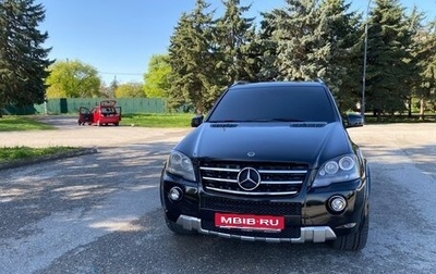 Mercedes-Benz M-Класс, 2008 год, 1 620 000 рублей, 1 фотография