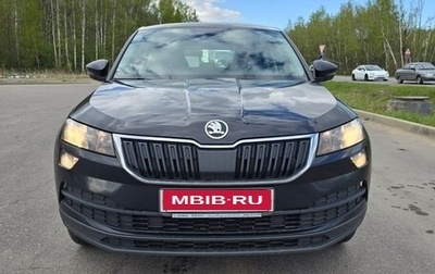 Skoda Karoq I, 2020 год, 1 499 999 рублей, 1 фотография