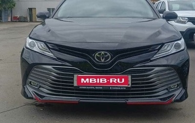 Toyota Camry, 2020 год, 2 650 000 рублей, 1 фотография