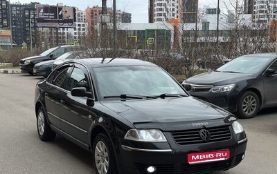 Volkswagen Passat B5+ рестайлинг, 2001 год, 390 000 рублей, 1 фотография