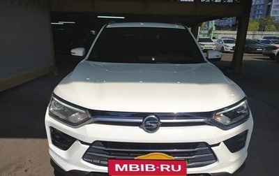 SsangYong Korando, 2022 год, 1 650 000 рублей, 1 фотография