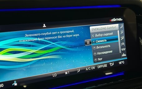 Mercedes-Benz G-Класс W463 рестайлинг _iii, 2021 год, 18 200 000 рублей, 33 фотография