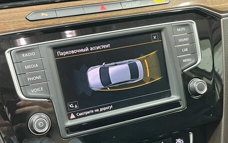 Volkswagen Passat B8 рестайлинг, 2015 год, 1 697 000 рублей, 18 фотография