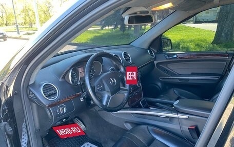 Mercedes-Benz M-Класс, 2008 год, 1 620 000 рублей, 7 фотография
