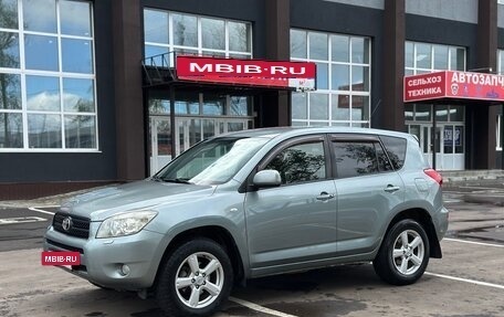 Toyota RAV4, 2006 год, 970 000 рублей, 7 фотография