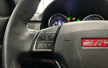 Haval H6, 2017 год, 1 149 000 рублей, 22 фотография