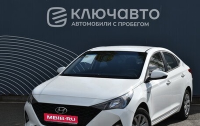 Hyundai Solaris II рестайлинг, 2020 год, 1 129 000 рублей, 1 фотография