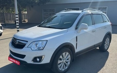 Opel Antara I, 2015 год, 1 293 000 рублей, 1 фотография