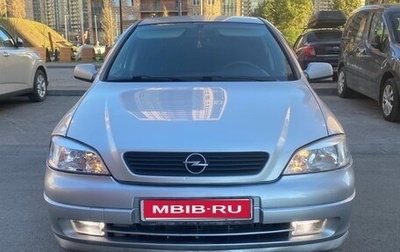 Opel Astra G, 1999 год, 230 000 рублей, 1 фотография