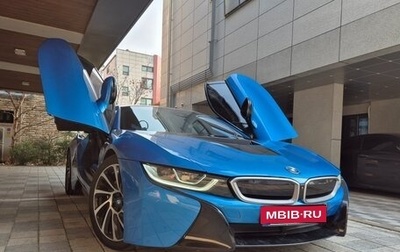 BMW i8 I рестайлинг, 2016 год, 4 590 000 рублей, 1 фотография