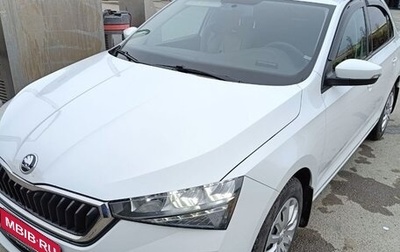 Skoda Rapid II, 2020 год, 1 570 000 рублей, 1 фотография