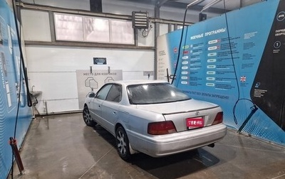 Toyota Vista, 1995 год, 300 000 рублей, 1 фотография