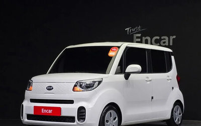 KIA Ray, 2021 год, 775 855 рублей, 1 фотография
