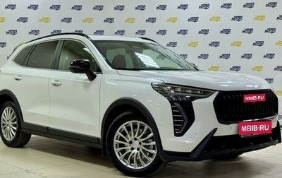 Haval Jolion, 2024 год, 2 697 000 рублей, 1 фотография