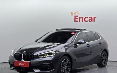 BMW 1 серия, 2021 год, 2 219 000 рублей, 1 фотография