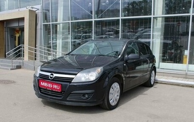 Opel Astra H, 2006 год, 445 000 рублей, 1 фотография