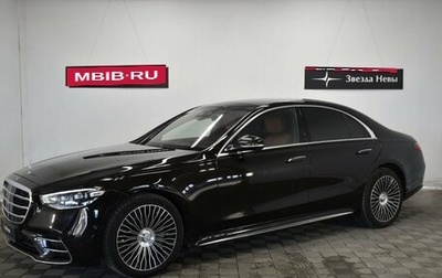Mercedes-Benz S-Класс, 2020 год, 8 790 000 рублей, 1 фотография