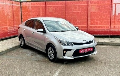 KIA Rio IV, 2019 год, 1 486 100 рублей, 1 фотография