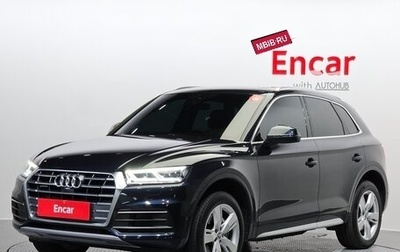 Audi Q5, 2020 год, 2 700 006 рублей, 1 фотография