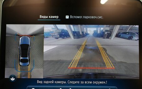 Mercedes-Benz S-Класс, 2020 год, 8 790 000 рублей, 21 фотография