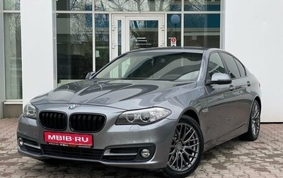 BMW 5 серия, 2014 год, 1 849 000 рублей, 1 фотография